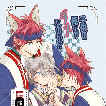【brilliant days 59】燐ニキ