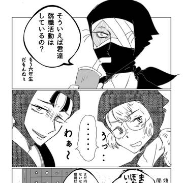 追うと決めた日