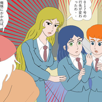 4-5　大盗賊アンタレス５（一部ネタバレ注意）