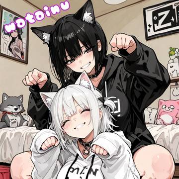 狼姉妹🐺