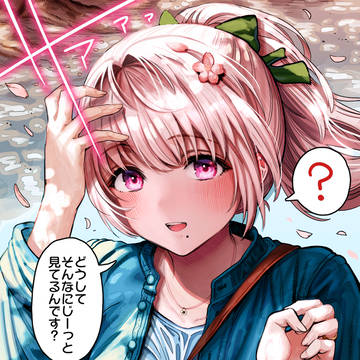 お花見な奥さん【カラー版】