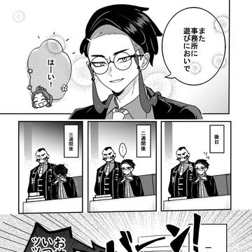 カラセイ