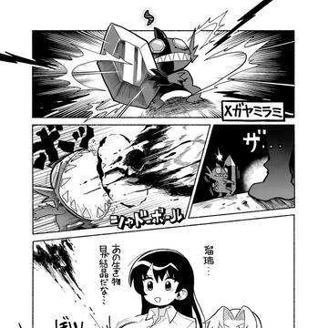 探求