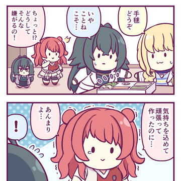 ミニてまぬいとちびてまぬい その12