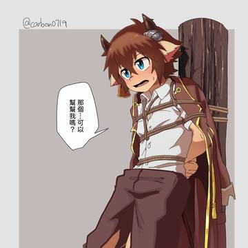 Commission - 日行一善(表)