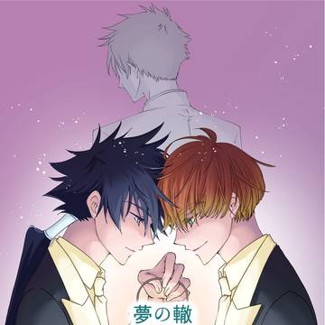 11/16 勇者と英雄の魔王攻略2　新刊サンプル