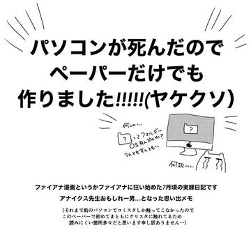 【11/16 OhG7】お知らせ