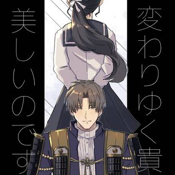 11/16 新刊サンプル