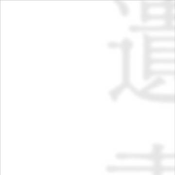 【11/16】マサレン新刊①サンプル