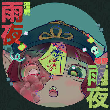 𝕽𝖆𝖜𝖗‼️💚🀄