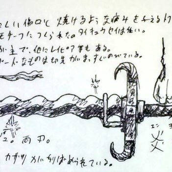 もうそろそろ書き上げたいんですよ、ホントに。