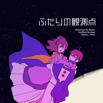 11/16 ロゼプチ サンプル【東8ホール ゲ80a】
