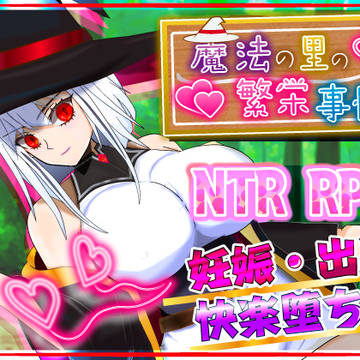 オリジナル同人ゲーム 4作目