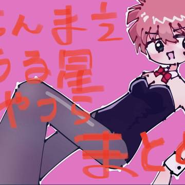 無題