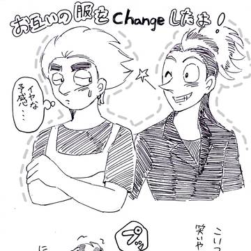 BUTTERLOVERの妄想らくがき②