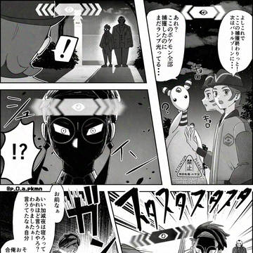 オヤブンカラスバ