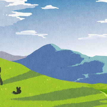 ⛰️