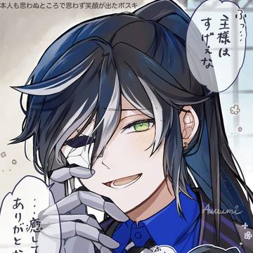 あくねこlog