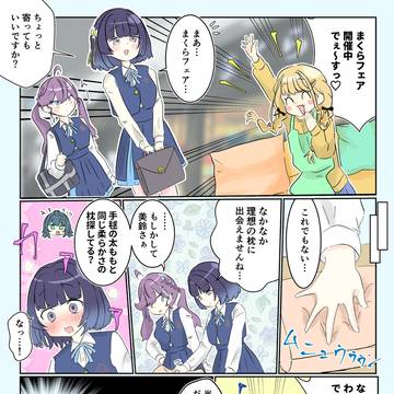 探し物