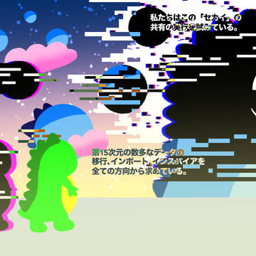 チョウクウカン28