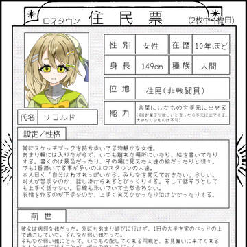 参加致しました。