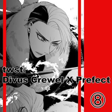 twst　クル監♀まとめ⑧