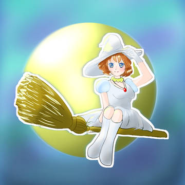 白魔女さんと満月