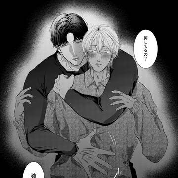 うぶギャルくんお知らせ&Xまとめ③