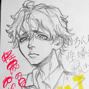 ゲスい顔の💛さん
