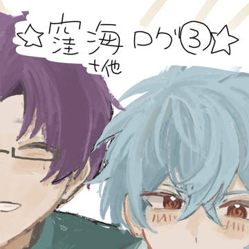 ⁉️3