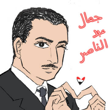 🇪🇬🫶