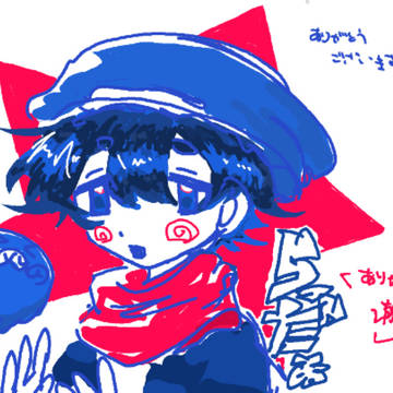 ら