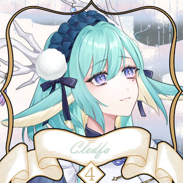 【ノルニル】クレドファ【第4期】
