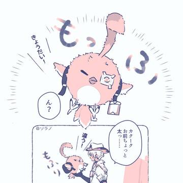 げんしんログ