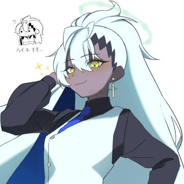 ハイネ