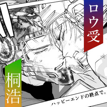 【IRP-webイベント展示】DGSRまとめ