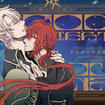 【劇中劇オンリー】エリオラ新刊サンプル