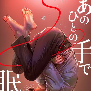 大豊本 新刊サンプル