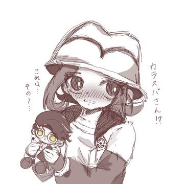 カラセイ