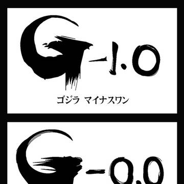 いろいろ