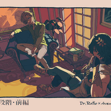 【レイチュリ】 鏡像段階・前編