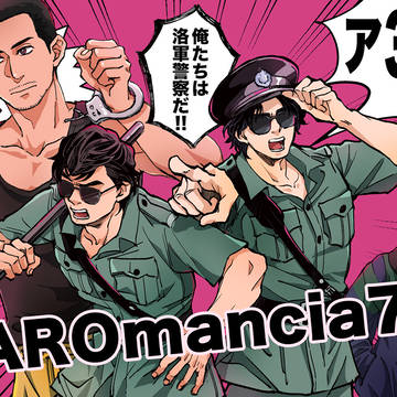 COMIC CITY SPARK 20 ポスター