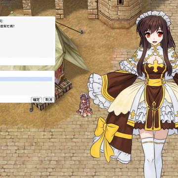 モロクとの出会い