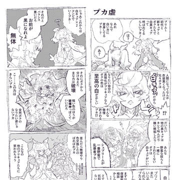 Fログ
