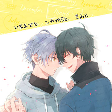 【セイニコ】11/16 新刊サンプル