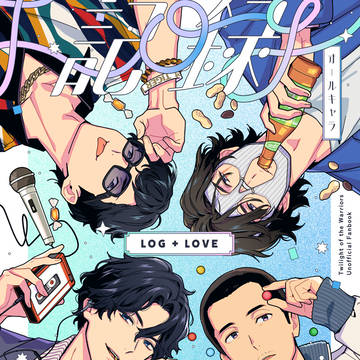 11/16新刊