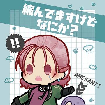 【11/16 ごーとぅすていじ】新刊サンプル