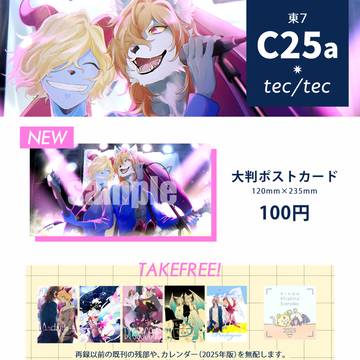 【11/16むしょ15】お品書き