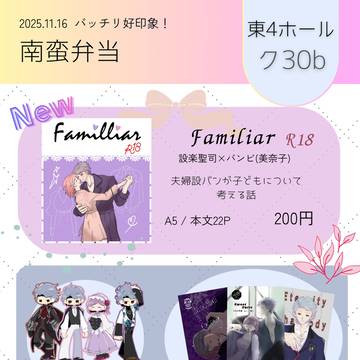 11/16 バッチリ好印象！3 お品書き