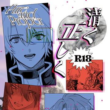 11/16 ファイモス新刊サンプル